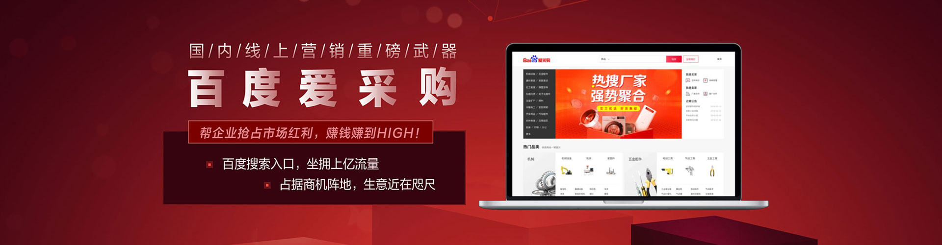 西湖百度信息流