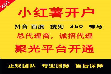 深度解析：信息流推广在电商行业的实战案例
